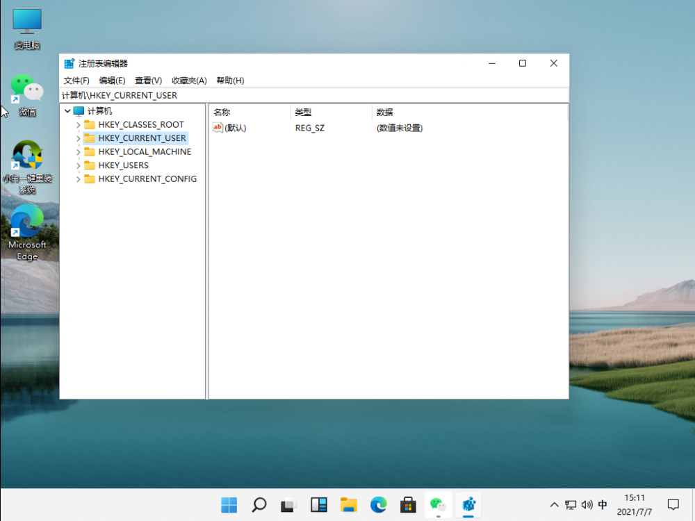Win11护眼模式怎么开？Win11开启绿色护眼模式的方法