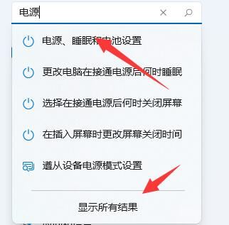 Win11玩游戏卡顿该如何维修？Win11玩游戏卡顿掉帧的怎么修理