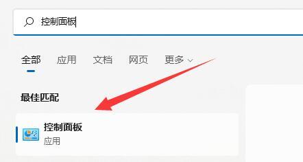 Win11防火墙高级设置点不了？Win11启用防火墙高级设置的方法