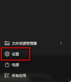 Win10如何禁止电脑后台程序运行？Win10禁止电脑后台程序运行的方法