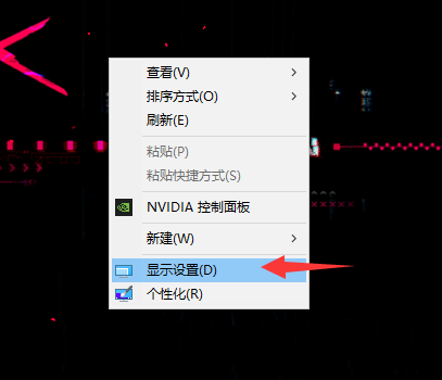 Win10怎么卸载电脑显卡驱动？Win10卸载电脑显卡驱动的方法