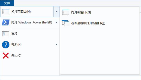 win7系统窗口菜单栏功能详细介绍分享