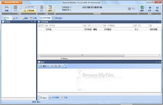 详解北京硬盘数据恢复哪家好