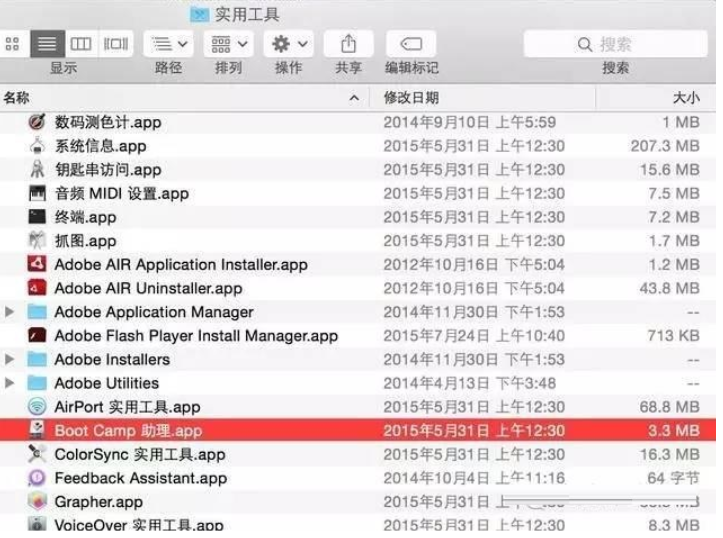 苹果电脑装双系统下载