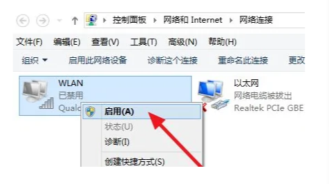 电脑连不上网如何维修解决办法
