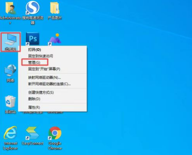 重装系统后固态硬盘不见了怎么维修