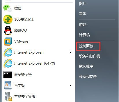 win7系统提示找不到gpedit.msc文件怎么修理分享