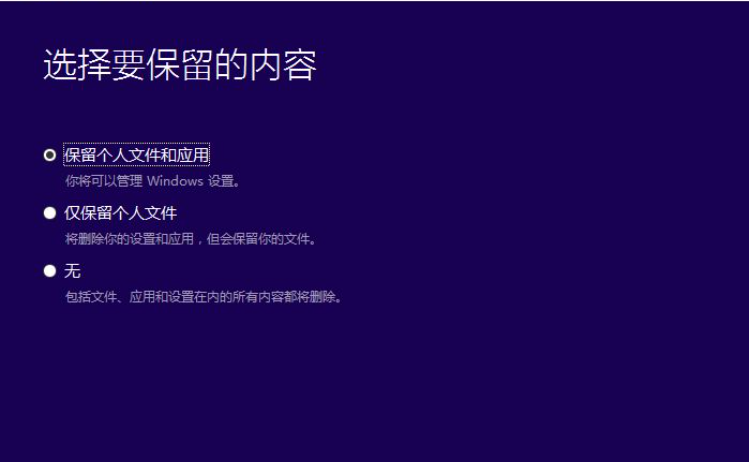 想知道重装系统会影响D盘的软件吗