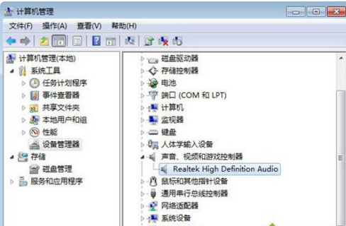 win7系统右下角的喇叭图标有个红色叉号如何维修？