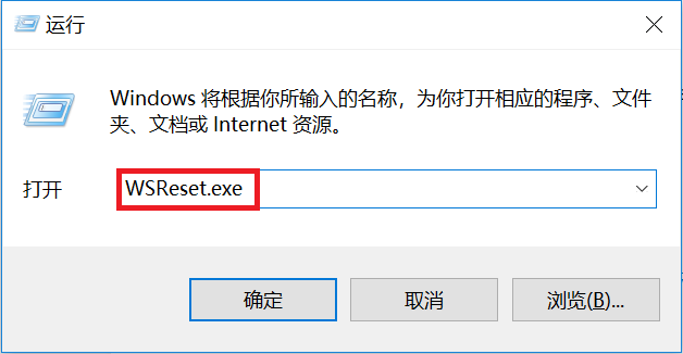 Win11系统Microsoft Store无法更新应用该如何维修？