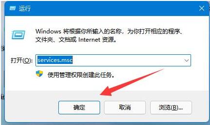 Win11系统错误代码0x80070002的怎么修理