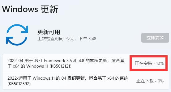 Win11更新中途怎么取消？Win11更新一半取消的方法