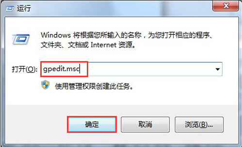 win7系统注册表编辑器无响应如何维修