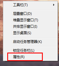 Win7开机后音量图标没显示的怎么修理