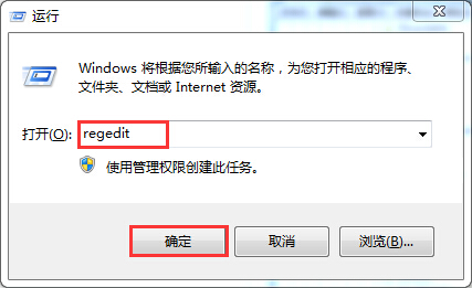 win7系统预览窗口不清晰如何维修