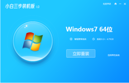 电脑怎样重装系统