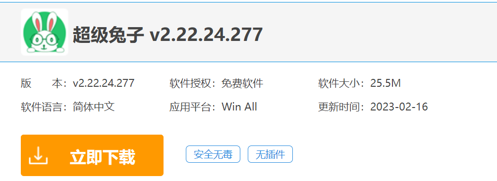 电脑数据恢复软件有哪些