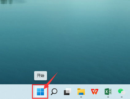 Win11系统设置联系人访问权限的方法