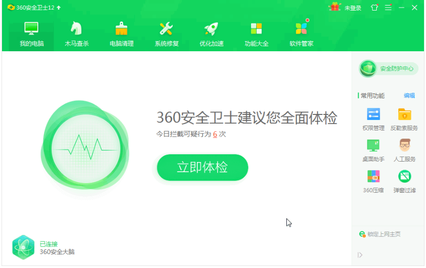 小白重装软件无法下载如何维修