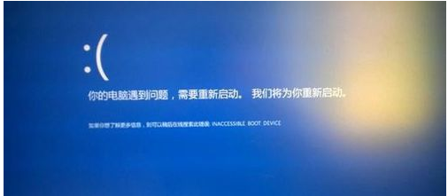 Win10频繁蓝屏重启该如何维修？Win10频繁蓝屏重启的怎么修理