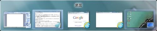 win7窗口切换快捷键使用教程分享