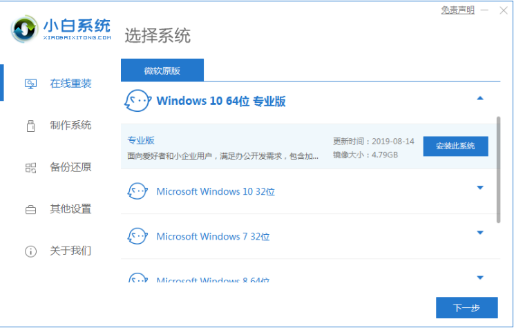 笔记本电脑重装系统要多少钱和怎么重装系统