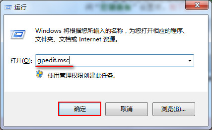 通过简易设置禁用电脑控制面板