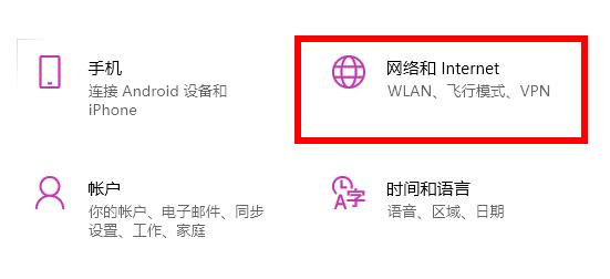 Win11微软商店图片加载不出来的怎么修理