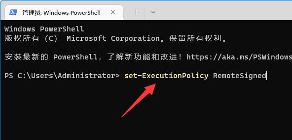 Win11无法找到脚本文件c:usersadministrator该如何维修？