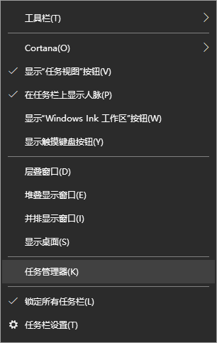 Win10提示系统资源不足如何维修？Win10提示系统资源不足的解决办法