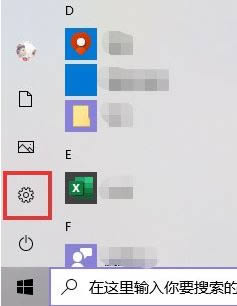 pdf虚拟打印机怎么添加？Win10添加pdf虚拟打印机的方法