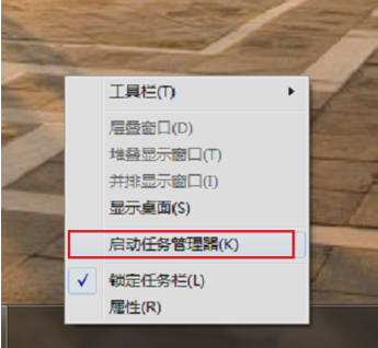 win7开机后桌面的网络连接图标消失了如何维修？