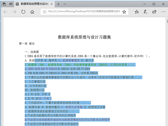 pdf怎么转word？常用的三种pdf转换方法详解