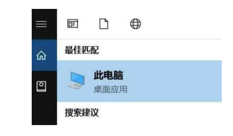 重装系统软件后怎么恢复图标