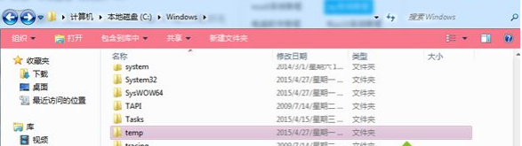 老司机面对win7系统提示c:windows emp*.tmp文件损坏无法读取的详细步骤【图文】