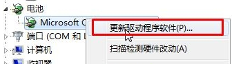快速设置win10系统设备管理器中设备上有白色问号的恢复方案