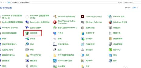 详解win10系统自带键盘失灵的还原教程