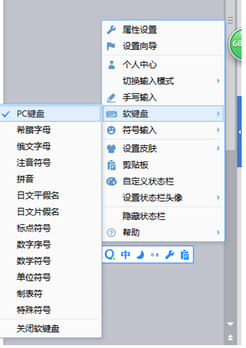 为你解决win10系统打开软键盘的处理对策