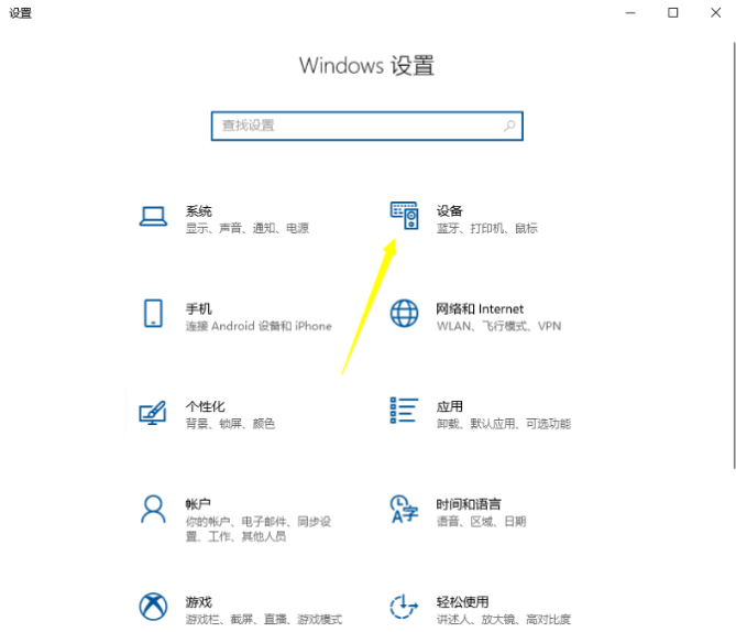 pdf打印机怎么安装 安装pdf打印机的方法图解