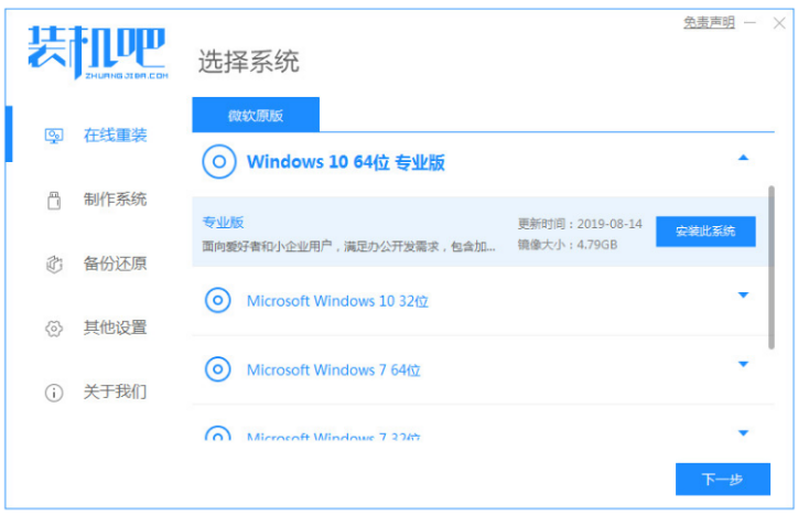 去联想售后重装系统要钱吗知乎介绍