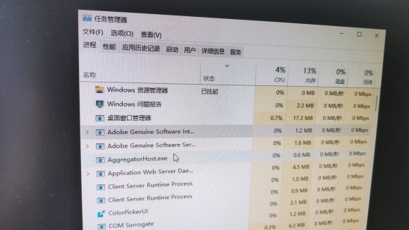 win11更新后黑屏如何维修 win11更新后黑屏了任务管理工作器也打不开的怎么修理
