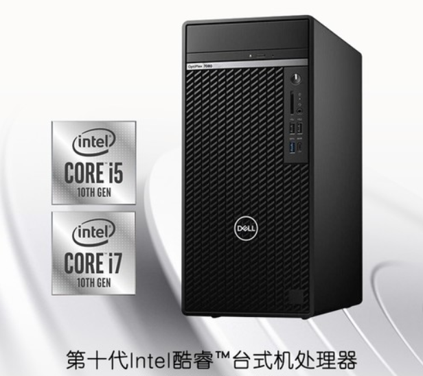 戴尔OptiPlex 7070MT电脑怎么重装系统教程