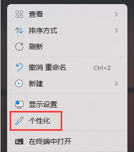 Win11右下角图标折叠不见了该如何维修？