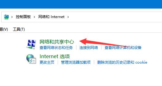 Win11网络里面发现不了局域网其他电脑该如何维修？