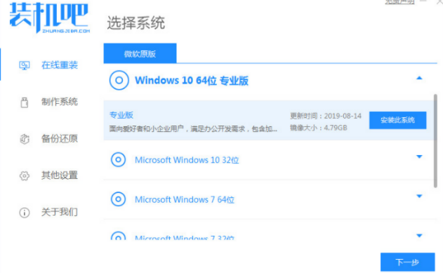 在电脑维修店重装系统多少钱