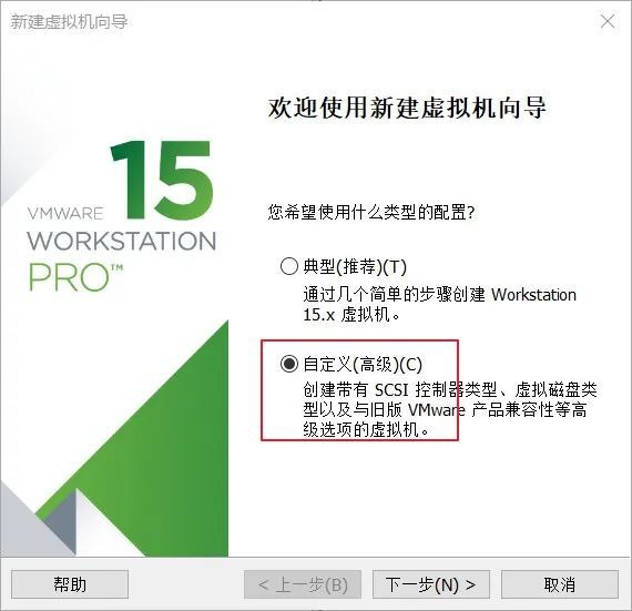 配置接修一台满足Win11最低系统要求的虚拟机系统教程