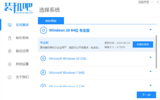 简述联想笔记本重装系统多少钱一次以及如何重装