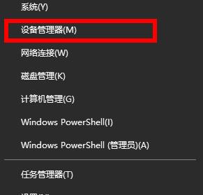 Win10默认网关不可用如何维修？Win10默认网关不可用的怎么修理