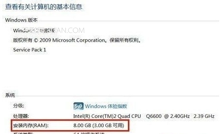 win7电脑无法识别出硬盘的所有内存是如何维修？