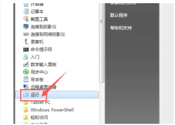 联想Yoga开不了机如何维修